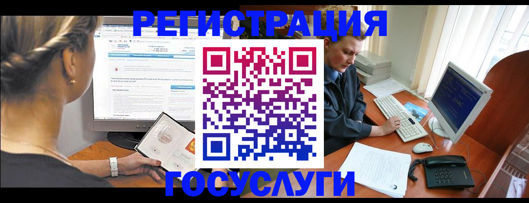 временная прописка в Алуште
